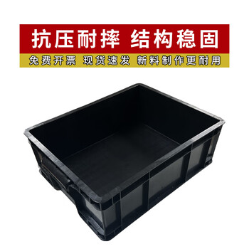 Yu jian future anti-static turnover box parts box black thickened electronic material transfer box no. 4 box 410*305*155mm