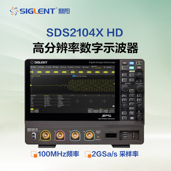 Ji litian customized digital oscilloscope sds2000x hd series 2g sampling 12-bit high resolution sds2104x hd 2g/200m/12b1
