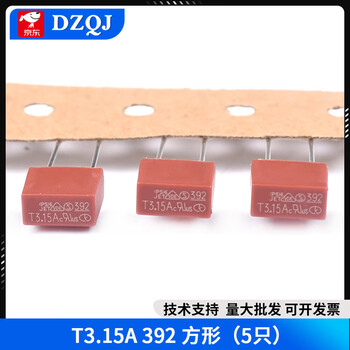 382 round 392 square fuse t500ma t1a 2a 3.15a 4a 5a 6.3 fuse 250v t3.15a 392 square (5 pieces)