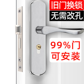 Hotun bedroom door lock indoor modification-free hole universal door wooden door lock adjustable door handle kts02-m155