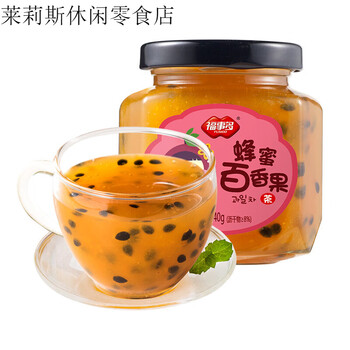 Fushiduo honey grapefruit lemon passion fruit tea soaked in water drinks brewed fruit tea instant passion fruit tea 240gx1 bottle