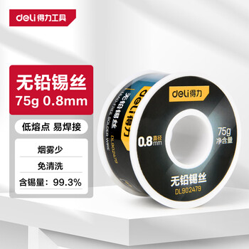Deli high purity 99.3% lead-free solder wire 75g containing rosin no-clean low temperature high melting point solder wire soldering