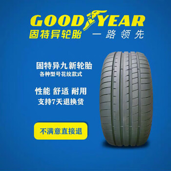 Michelin tires 255/45r19 tesla model y audi a6l/a8l xpeng p7 and other car service agencies goodyear 255/45r19 90% new