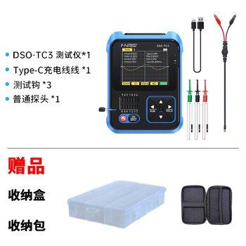 Wen yijia customized handheld digital oscilloscope three-in-one dsotc3 small lcr meter portable electronic diy electronic inspection dsotc3 standard model comes with storage box and storage bag