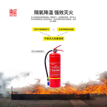 Zhengtianqi portable dry powder fire extinguisher portable small 5 kg vehicle household fire 3c certified equipment mf/abce5