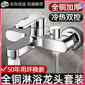 Dee's fine copper hot and cold water mixing valve shower bath shower faucet three-in-one bathroom double-open mixing valve switch set all-copper knob model electroplated triple water mixing valve