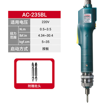 Tech friend conos re618bl low voltage brushless dc electric screwdriver fully automatic screwdriver cross ac-235bl