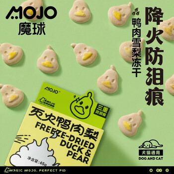 Mojo cat freeze-dried duck meat and pear probiotics to clear away heat and reduce fire for puppies and cats, general hair grooming and anti-tear stain snacks 45g