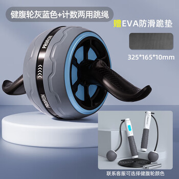 Proiron abdominal wheel automatic rebound men's and women's home fitness belly slimming to reduce beer belly skipping rope fat burning set abdominal wheel + weight-bearing dual-purpose skipping rope free kneeling mat - optional color