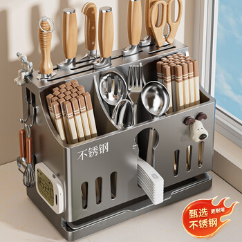 Yuzhishu kitchen rack countertop stainless steel knife holder knife holder no punching wall hanging knife storage rack chopstick tube chopstick cage stainless steel multifunctional knife holder gun gray countertop model