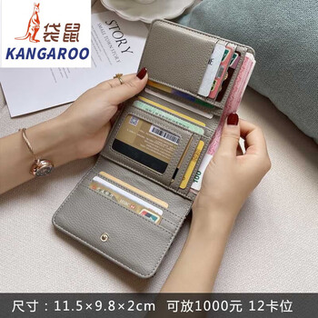 Kangaroo folding women's wallet women's short niche design 2025 chinese valentine's day fashion card holder women's exquisite mini flagship-apricot (12 card slots can hold a driver's license)