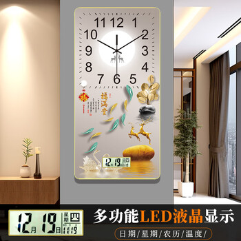 Zexi 2025 new luminous punch-free perpetual calendar clock wall clock living room home modern quartz clock wall clock rl-s06 more than every year calendar model 7 inches 30*60cm
