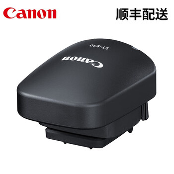 Canon (canon) speedlite el-5 original flash canon r5ii r50 r6ii r8 r7 r10 r3 mirrorless camera dedicated top light with matching flash trigger st-e10