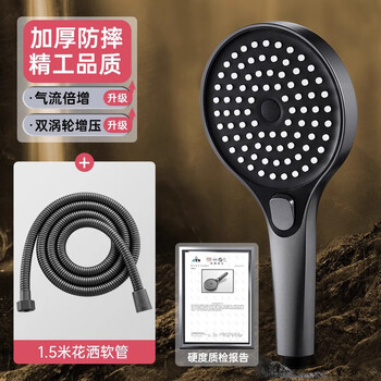 Dee's pressurized shower head household shower room bath water heater bath heater lotus hand spray pressurized hose set gun gray 3-speed shower + 1.5 meter pipe