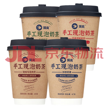 Xilan handmade freshly brewed milk tea diy traditional jasmine milk green non-instant afternoon tea drink jasmine milk green 6 cups
