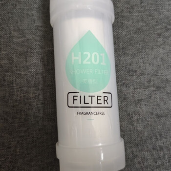 Muji h201 household shower filter shower water purification filter essential oil shower water filter universal filter element intelligent fragrance-free (ordinary filter)