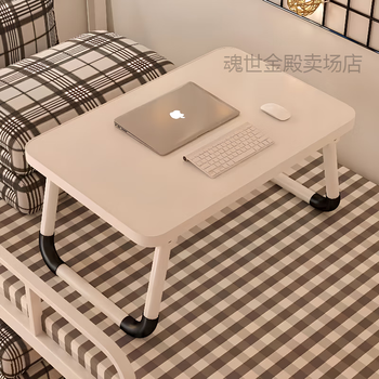 Children's bed, folding computer table, notebook, bedroom, dining desk, study, lazy bay window, office writing tablet, small table, small mini model - no drawer, random color