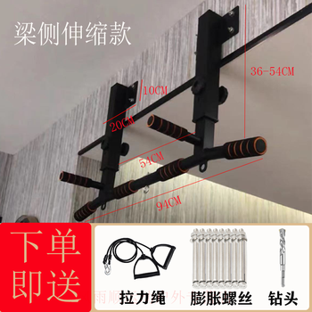 Evanovm horizontal bar on the beam, home wall, indoor pull-up device, adult beam side parallel bar, home fitness punching hanging bar, telescopic black