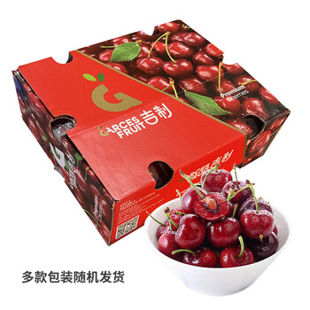 Chilean cherries jj grade 2.5kg