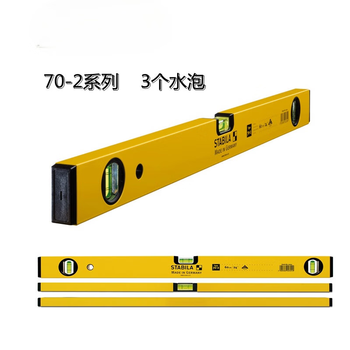 Sailoto spirit level bubble tube lightweight aluminum 3 bubble level 150cm16283 bubble 1x level + 2x