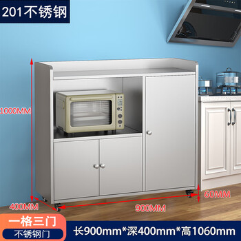 Kezitu 8v household 304 stainless steel sideboard cupboard storage storage cabinet kitchen cabinet mobile multi-layer storage short one grid three-door stainless steel door 201 double door