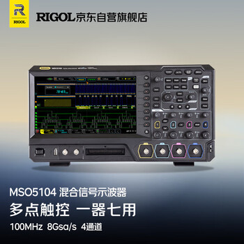 Rigol puyuan mso5104 digital oscilloscope 8g sampling rate mso5204/mso5354 series