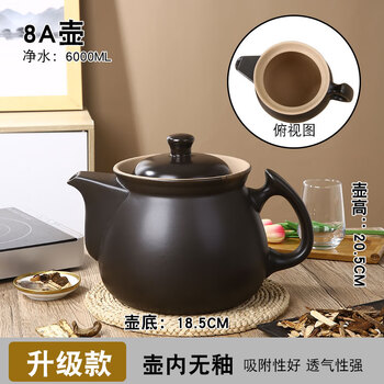 Lnga landgre jingdezhen high-quality extra large open fire traditional chinese medicine frying pan household boiling medicine casserole medicine pot boiling traditional chinese medicine unglazed medicine pot frying 8a (suitable for 750-1500g) purified water 6l