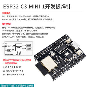 Esp32-s3esp32-s3-evkitc-1 development board wroom-1-n16r8 esp32-c3 esp32-c3-mini-1 development board solder pins