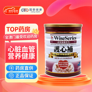 Weiss nutritional milk powder series, cow milk powder and goat milk powder, middle-aged and elderly pregnant women, adult and children's milk powder, enhance immunity, heart protection supplement 900g/can, multi-faceted and comprehensive