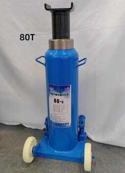 Hugong vertical hydraulic high jack truck truck girder jacking machine auto repair tire replacement 20t/50t/80t tons dark blue 80t with self-locking
