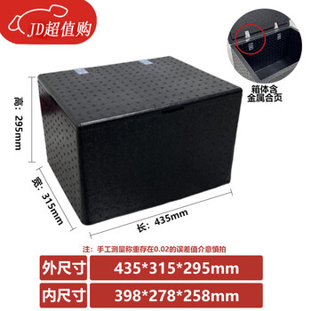 Epp foam box insulated box commercial stall takeout meal delivery box food grade cold chain transportation 2l insulated box red 30l insulated box black hinge