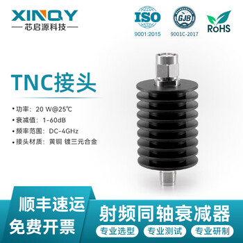 Xinqy tnc rf coaxial fixed attenuator 6/8/12/18ghz high power 20w male/female 30db dc-4ghz power 20w attenuation value 10db