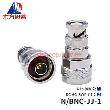 Dongfang xupu rf adapter n/bnc-jj-1 n male to bnc male/q9 low standing wave 6g n/bnc-jj-1