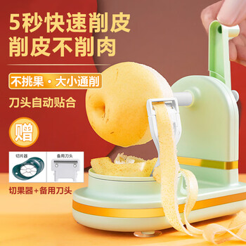 Jingyouyu japanese-style pear peeling artifact apple peeler hand-cranked automatic fruit peeling knife multi-function machine home kitchen core removal upgrade to the third generation丨dark green stand-alone machine