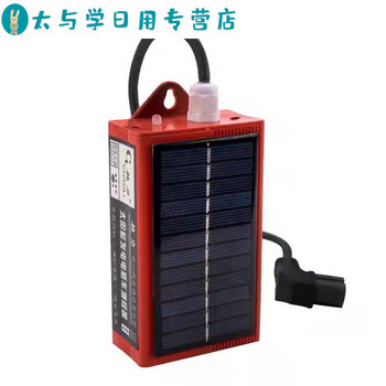 Sailoto charging while running range extender solar generator battery car enhanced battery life universal battery life
