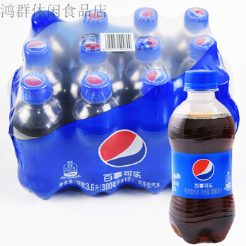 Pepsi-cola carbonated drinks whole box small bottles mirinda sprite fanta soda products 2 pieces of 24 bottles pepsi-cola 300ml