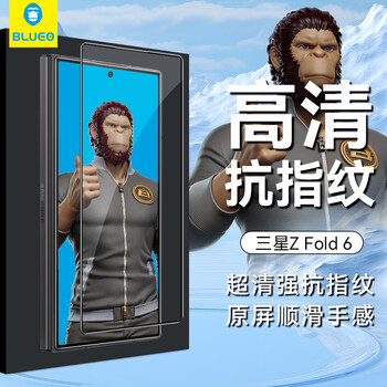 Blueo is suitable for samsung zfold6 mobile phone film zfold6 tempered film anti-static, anti-fall, wear-resistant and anti-fingerprint protective film