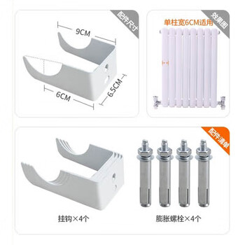 Wen yijia customized quick-release steel radiator fixing bracket buckle heating hook clip fixing accessories complete hook steel two-column single column 6 cm wide use a set of 4