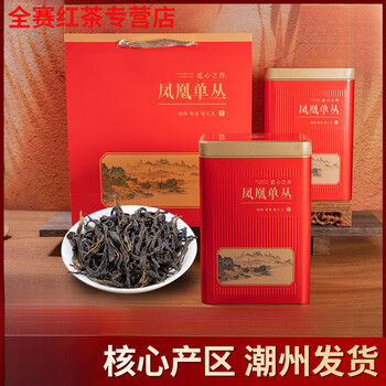 Gannan chaozhou phoenix dancong tea duck shit fragrance tea wudang dancong tea gift box oolong tea 500g laocong duck shit fragrance laocong honey orchid fragrance one 500g can (two cans gift bag)