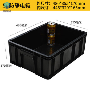 Anti-static turnover box can be printed and customized black with cover thickened electronic component box parts material box plastic square plate frame parts box thick 5# anti-static box 480*355*170mm