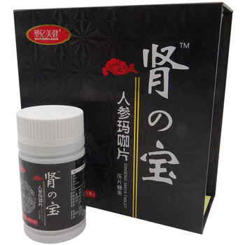 Shaoyimei healthy kidney treasure ginseng ma card 60 capsules non-deer whip slices fur seal kidney treasure black original flavor