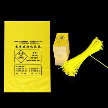 Yanben gd-y2028 medical garbage bag thickened yellow flat mouth packaging bag ztt-9134