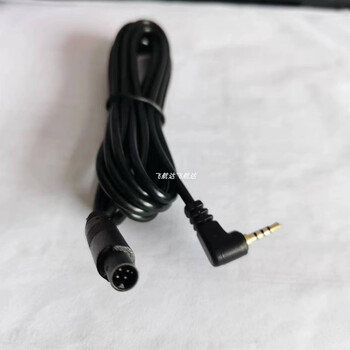 Zailu driving recorder modified right blind spot camera car visible front wheel assist with front sight right sight blindness 2.5mm headphone head 4 core wire short wire for right sight