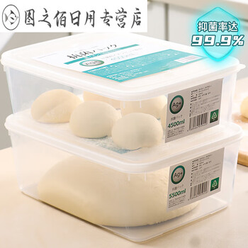 Junmo steamed buns refrigerator freezer storage box large capacity dumpling sealed crisper storage box 5500ml 1 piece 1 layer