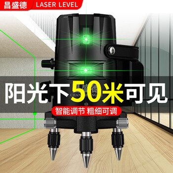 Changshengde infrared level meter high-precision strong light thin line laser 235 automatic leveling strong light outdoor green light water level meter outdoor imported green light 5 lines + drop-resistant tool kit