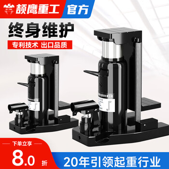 Jieying (jieying) imported claw jack lifter hydraulic vertical cross-top 5t10t20 tons hydraulic low-level heavy-duty lifter, claw 2.5 tons, jack 5 tons, national standard model
