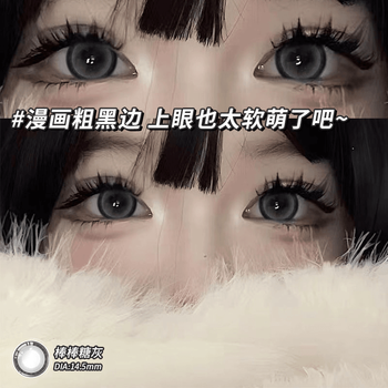 Ovolook gray color contact lenses half yearly disposable hybrid new size diameter sandwich myopia contact lens official authentic lollipop gray 14.5mm (free care solution + mirror case) 0 degree