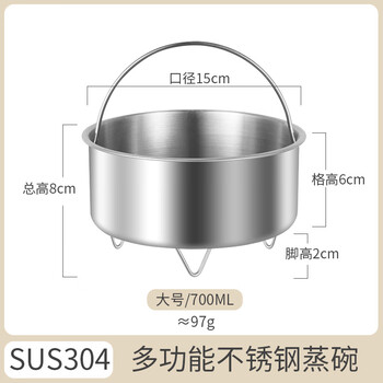 Enshousu stainless steel steamed egg bowl, steamed egg custard special bowl, steaming plate, stew pot, baby food supplement steaming bowl artifact, large size 15cm with leg stand, stainless steel steaming bowl, safe for mother and baby, 1 inch
