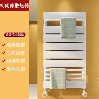 Kelande radiator household water heating wall-mounted copper-aluminum composite small basket radiator bathroom radiator pure white 400*600mm