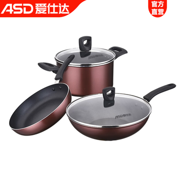 Asd (asd) jin yanxin non-stick three-piece wok, frying pan and soup pot set, take 3 whole boxes, se03ctj 32 woks, 26 frying pans, 20 soup pots